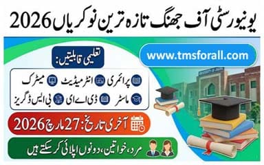 university of Jhang Jobs 2026