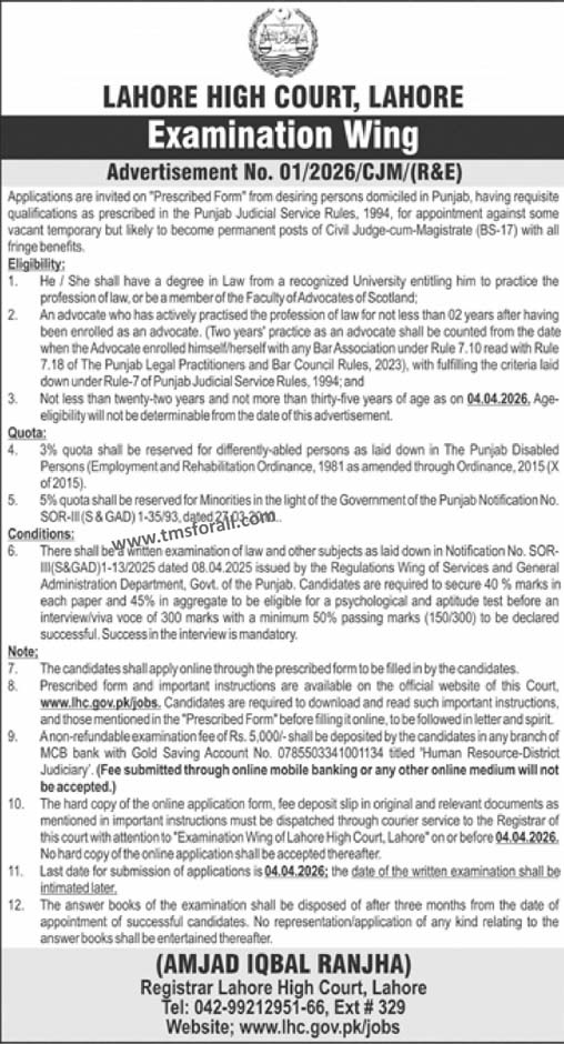 Lahore High Court Jobs 2026
