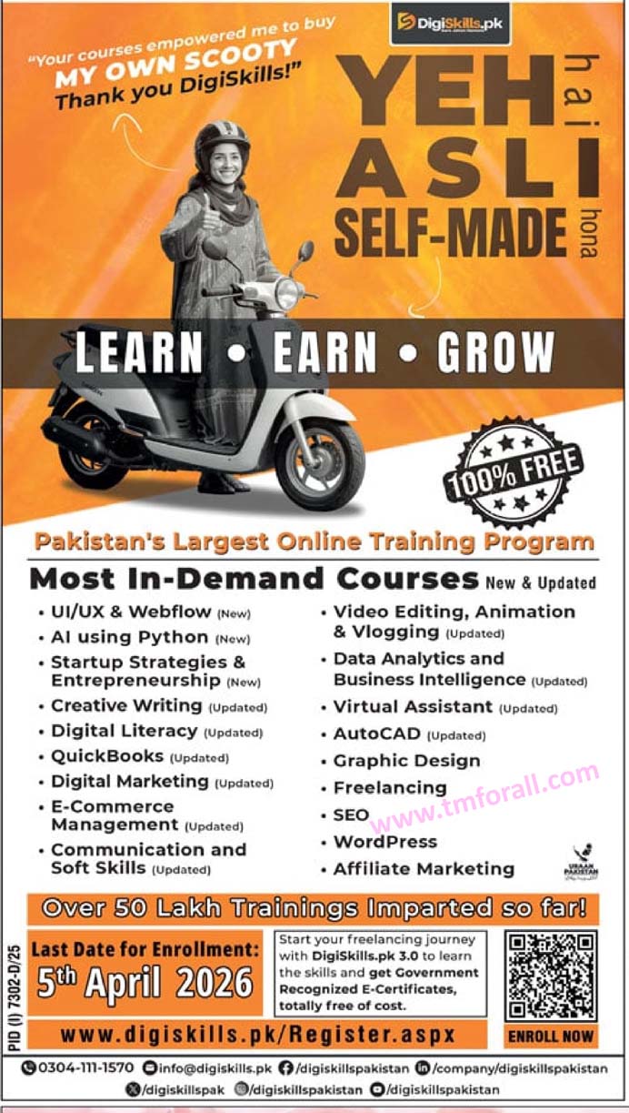 Digiskill New Batch 2026 Registration