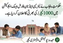 Literacy And Non Formal Education Jobs 2026