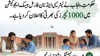 Literacy And Non Formal Education Jobs 2026
