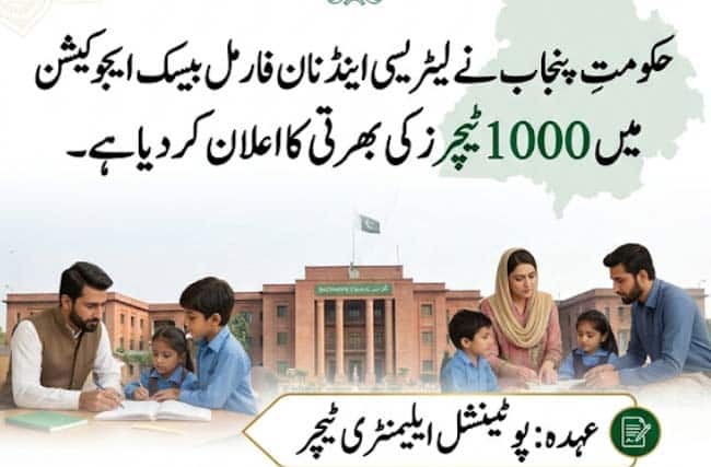 Literacy And Non Formal Education Jobs 2026