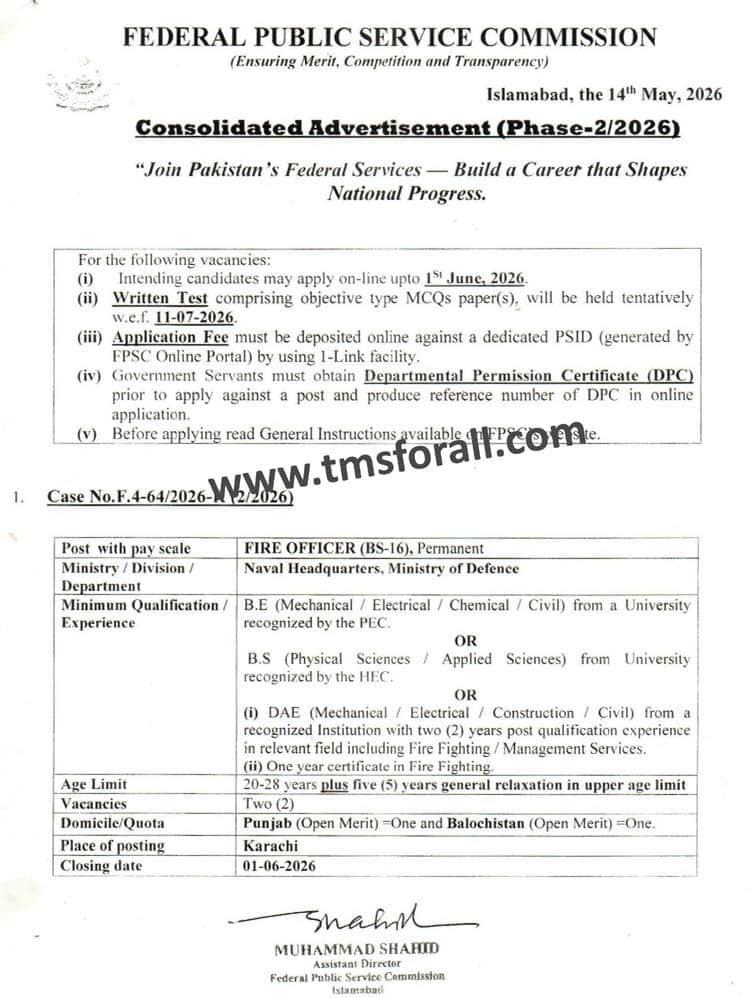 FPSC Advertisement No 2/2026: