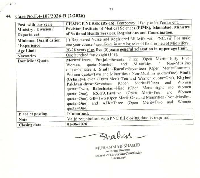 FPSC Advertisement No 2/2026: