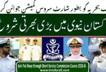 Join Pakistan Navy