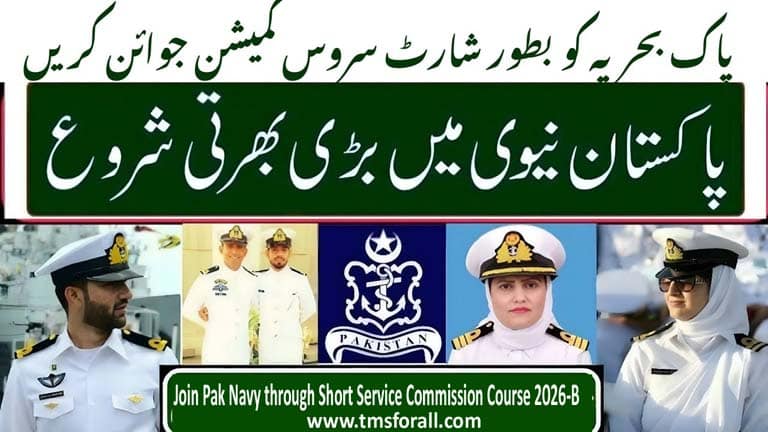 Join Pakistan Navy