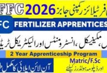 Fauji Fertilizer Company Apprenticeship 2026