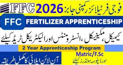 Fauji Fertilizer Company Apprenticeship 2026