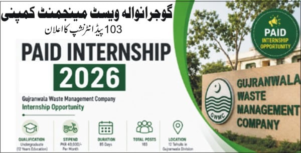 GWMC Paid Internship 2026