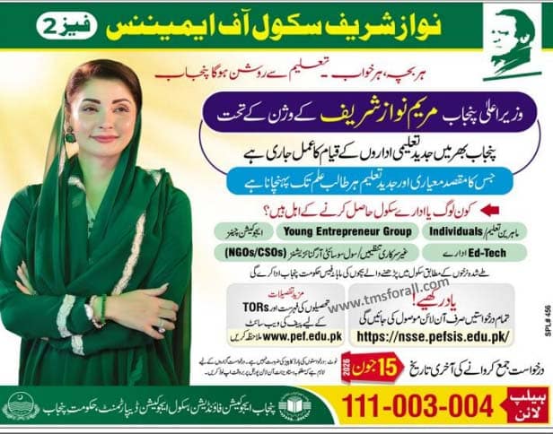 Nawaz Sharif Schools of Eminence Phase 2