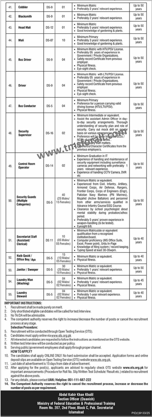 The Ministry of Federal Education and Professional Training Jobs 2026