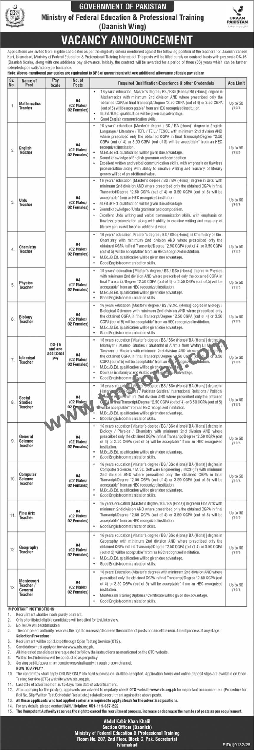 The Ministry of Federal Education and Professional Training Jobs 2026