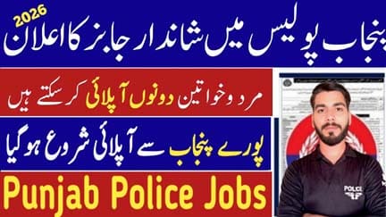 Punjab Police Special Branch Jobs 2026