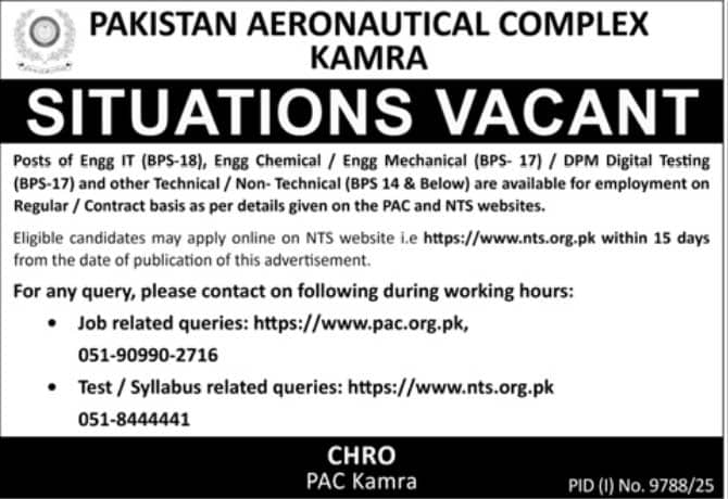 PAC Kamra Jobs 2026
