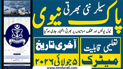 Join Pakistan Navy