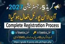 PECTAA Grade 5 Registration 2026