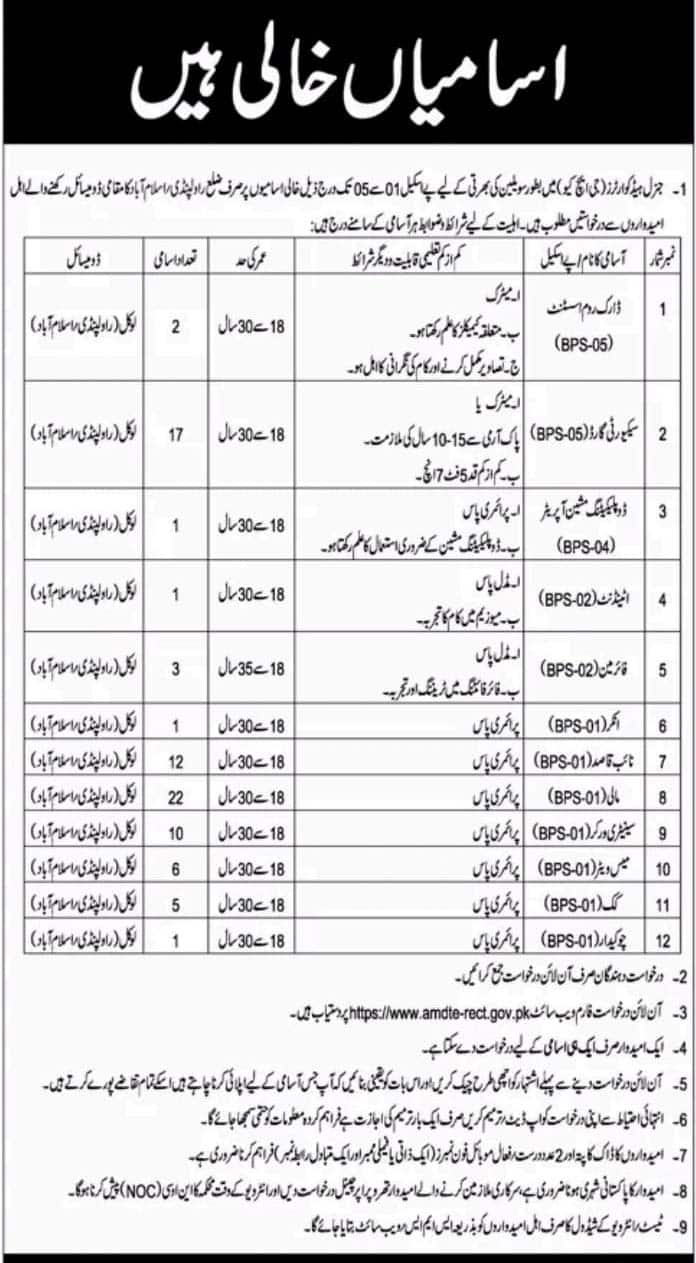 MOD Jobs 2026