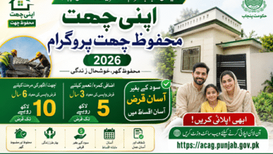 Apni Chhat Mehfooz Chhat Program 2026