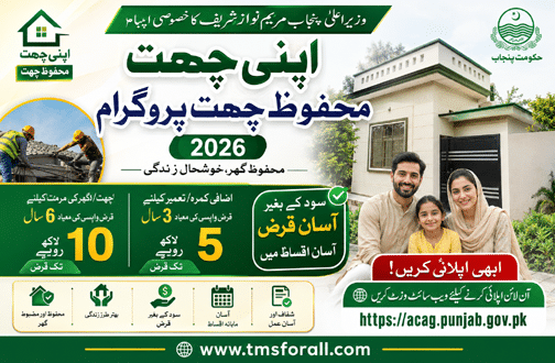 Apni Chhat Mehfooz Chhat Program 2026