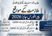 PERA Force Jobs 2026