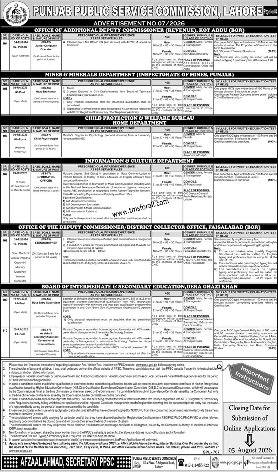 PPSC Advertisement No 7/2026