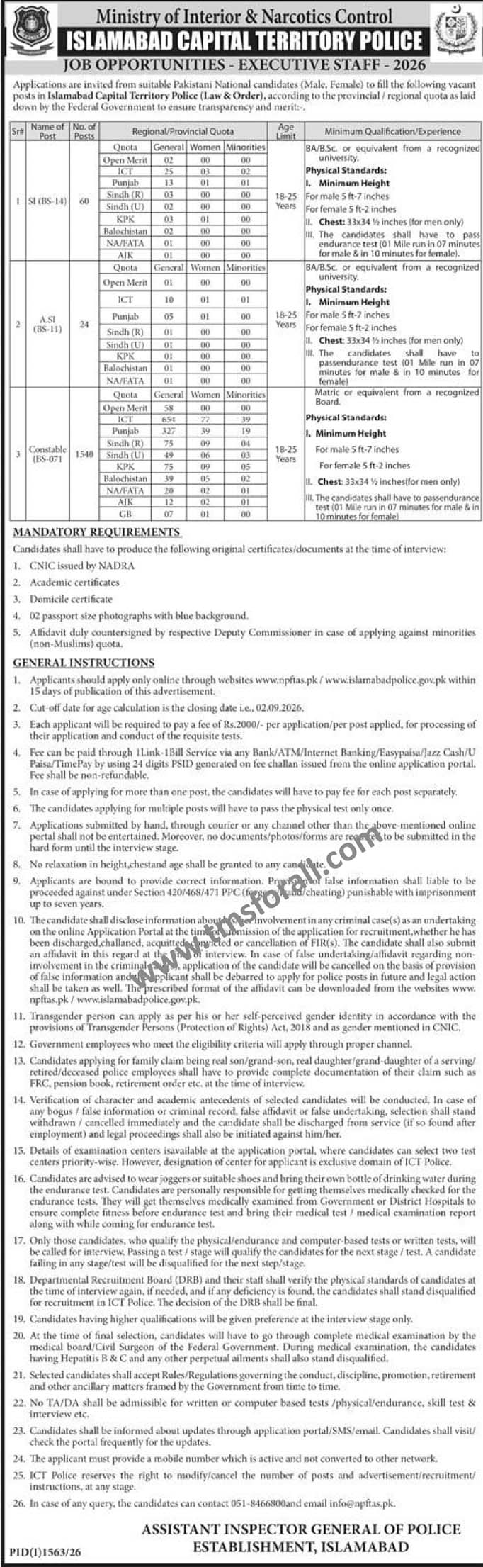 Join Islamabad Police