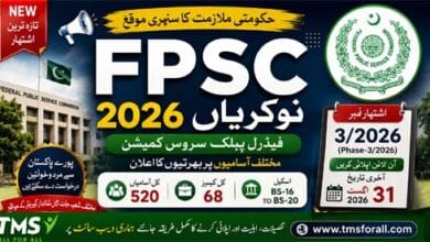 latest FPSC Jobs