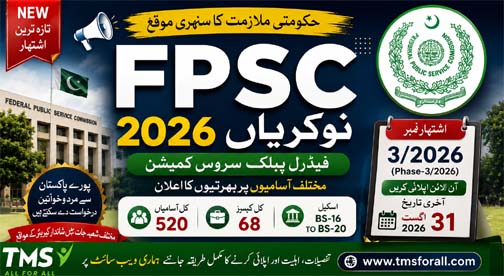 latest FPSC Jobs