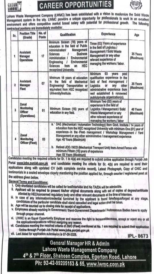 LWMC Latest Jobs