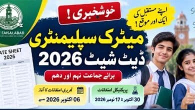 Matric Supply Date Sheet 2026