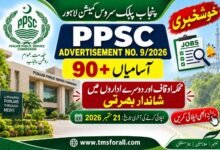 PPSC Advertisement No 9/2026