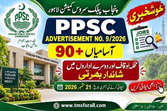 PPSC Advertisement No 9/2026
