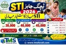 STI Jobs 2026