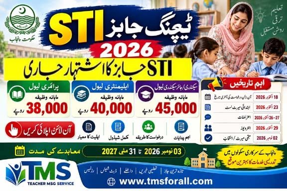 STI Jobs 2026